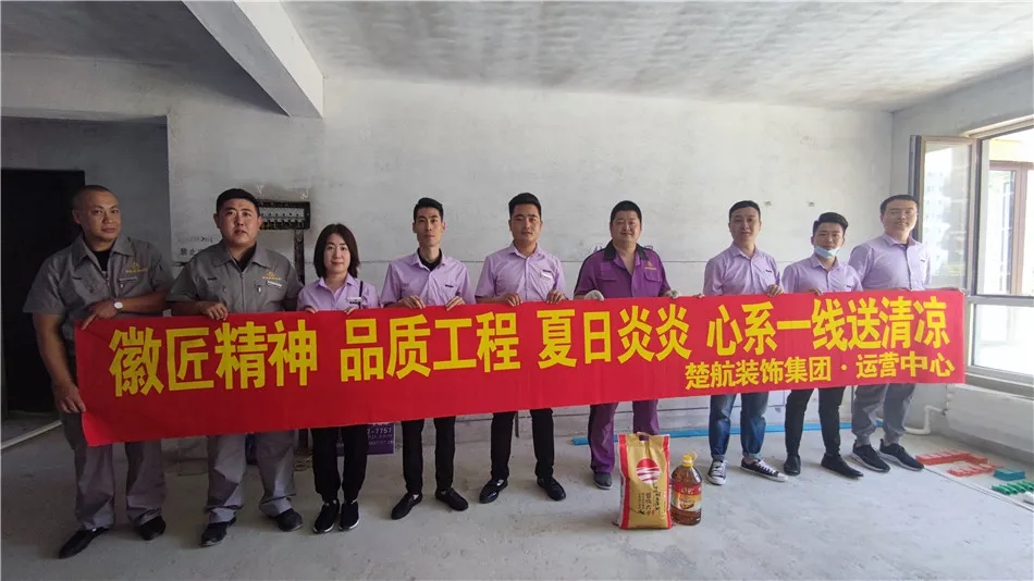免费下载操逼网站徽匠精神品质工程夏日炎炎心系一线送清凉